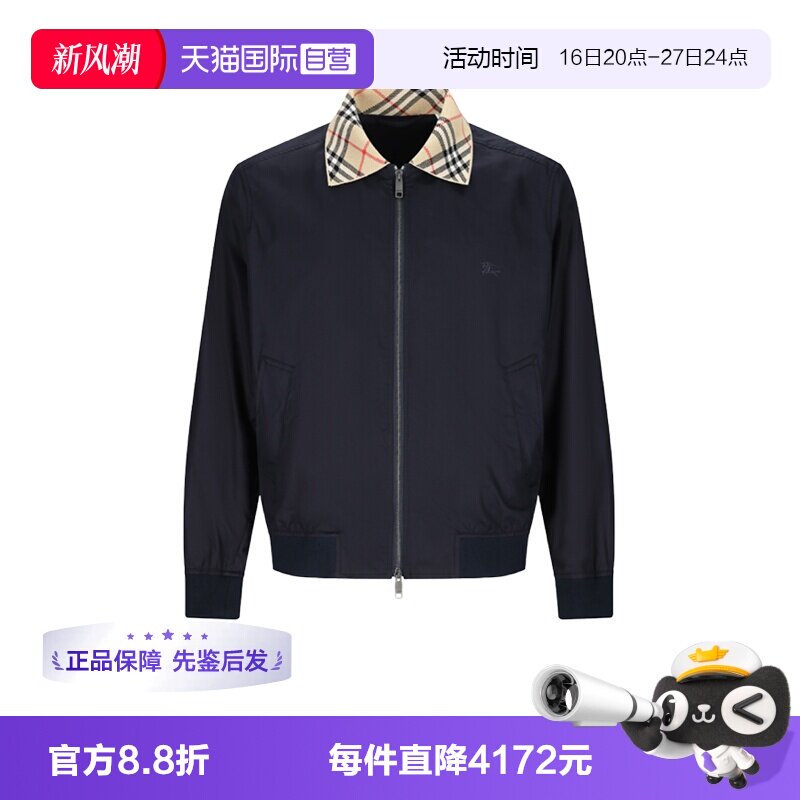 【自营】BURBERRY/博柏利男士棉质哈林顿夹克外套上衣 8129833