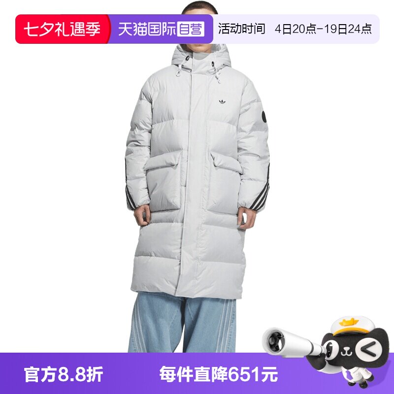 【自营】adidas阿迪达斯三叶草男子运动休闲羽绒服KC2566