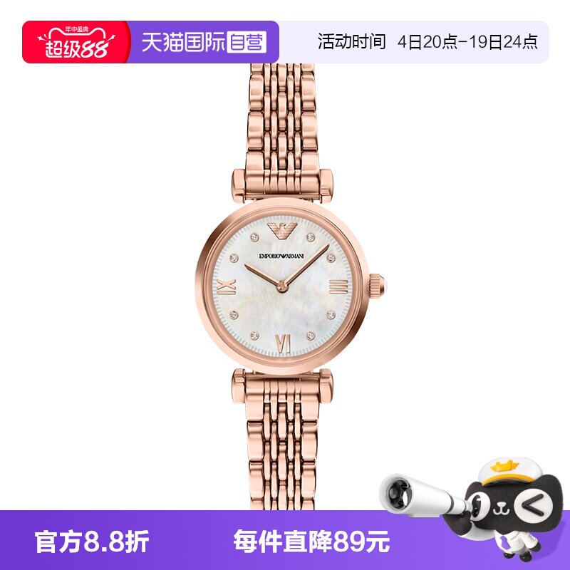 【自营】新品Armani阿玛尼手表女白月光气质贝母简约女表AR11805