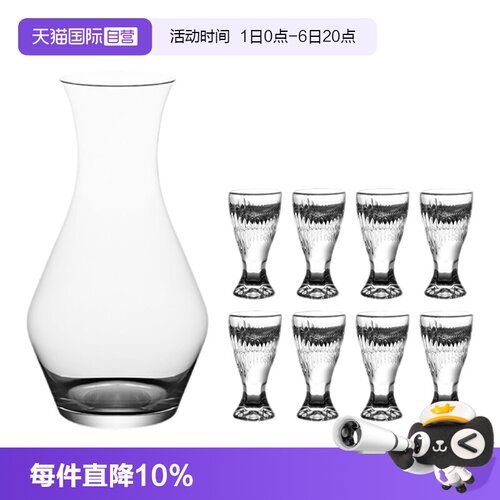 【自营】RIEDEL水晶白酒杯烈酒杯二两杯一口杯分酒器套装德国进口