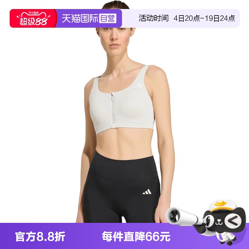 【自营】adidas阿迪达斯EASY FIT HS GCA女子运动BRA内衣KY3250