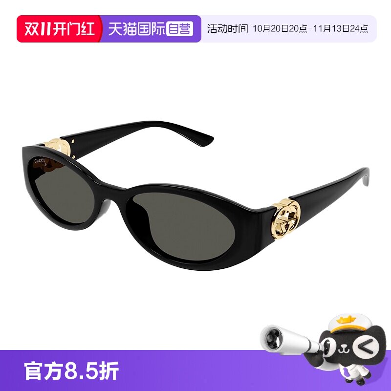 【自营】古驰GUCCI太阳眼镜女窄框宽腿板材墨镜官方正品GG1662SA