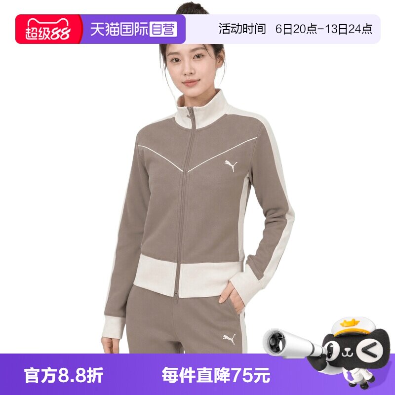 【自营】PUMA彪马女子运动休闲夹克外套63980781