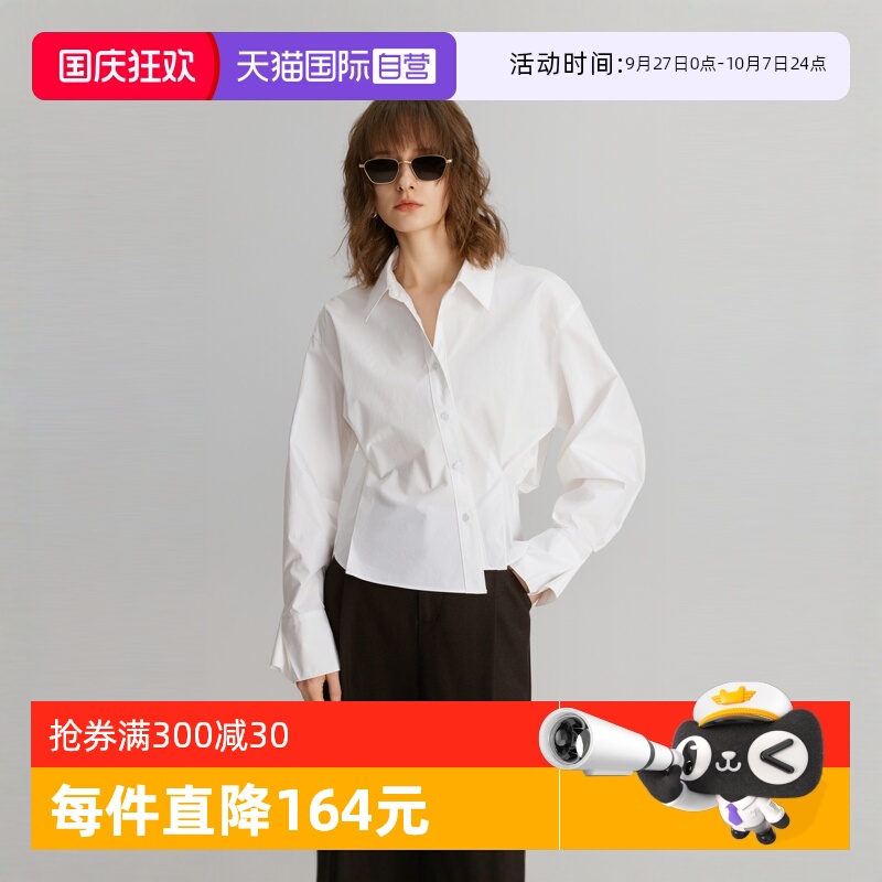 ELLE设计感褶皱短款衬衫