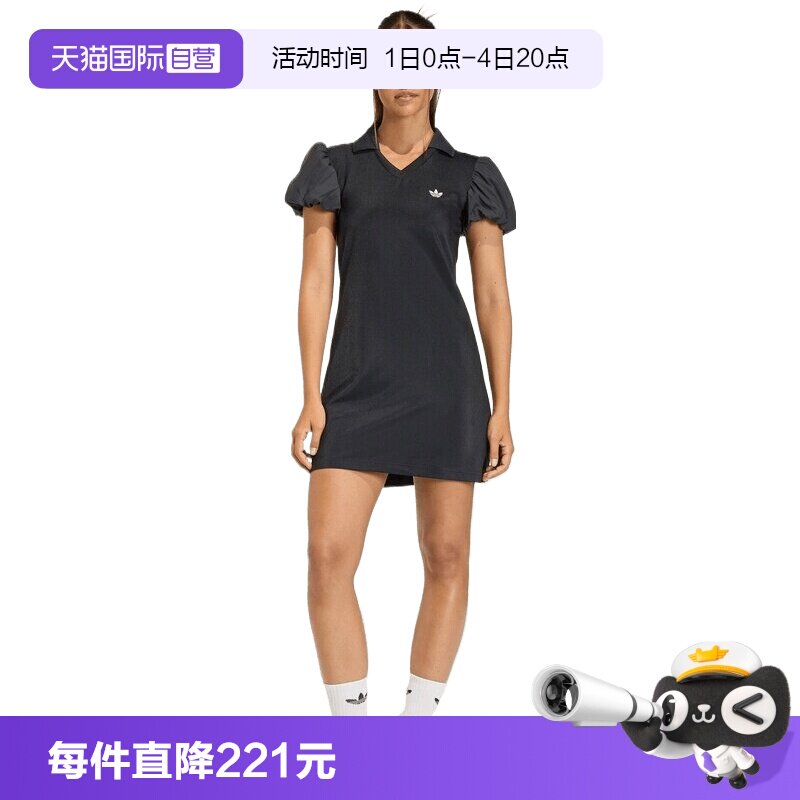 【自营】adidas阿迪达斯三叶草女子运动休闲包臀裙连衣裙KD0302