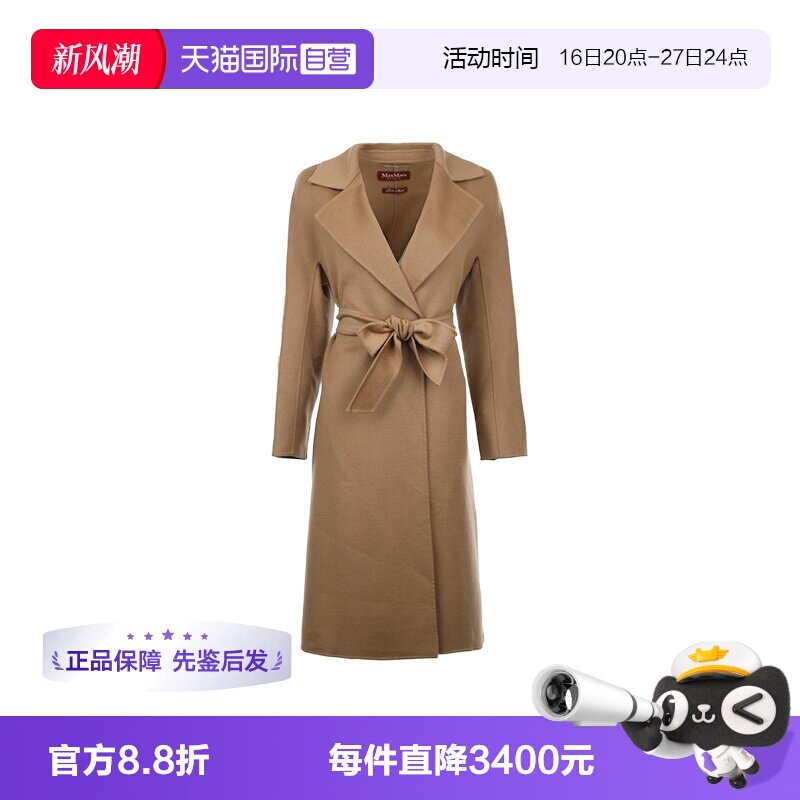 【自营】MaxMara女士25年秋冬绵羊毛混纺腰部系带中长款毛呢大衣