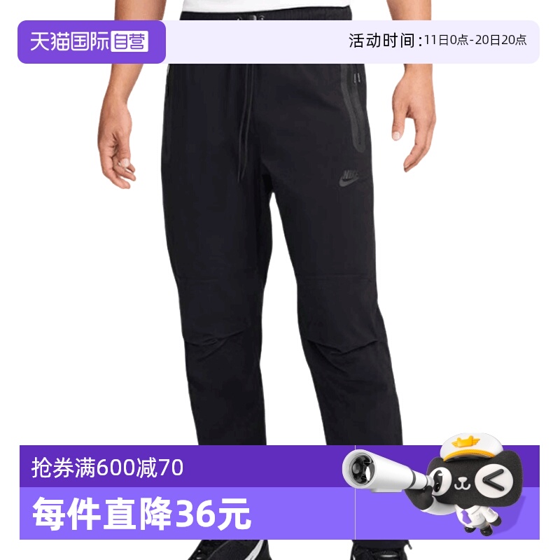 【自营】耐克男子AS M NK TCH WVN OH 运动休闲长裤HM8242-010