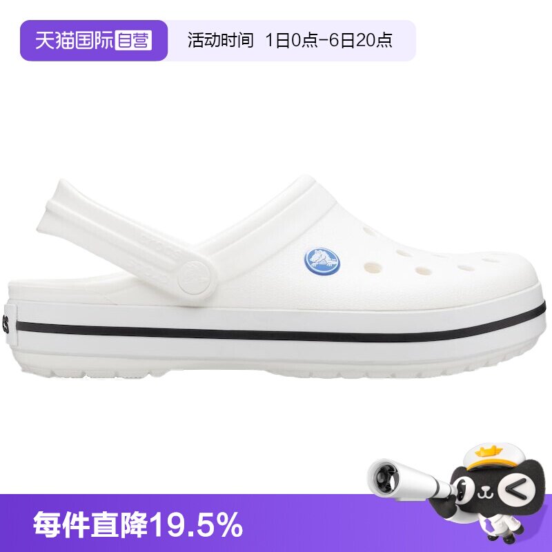 【自营】Crocs卡骆弛洞洞鞋包头平底防滑休闲鞋凉拖拖鞋11016户外