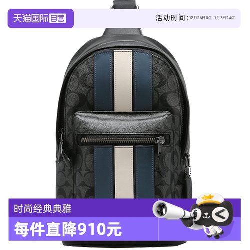 直营单肩斜挎包斜挎包COACH