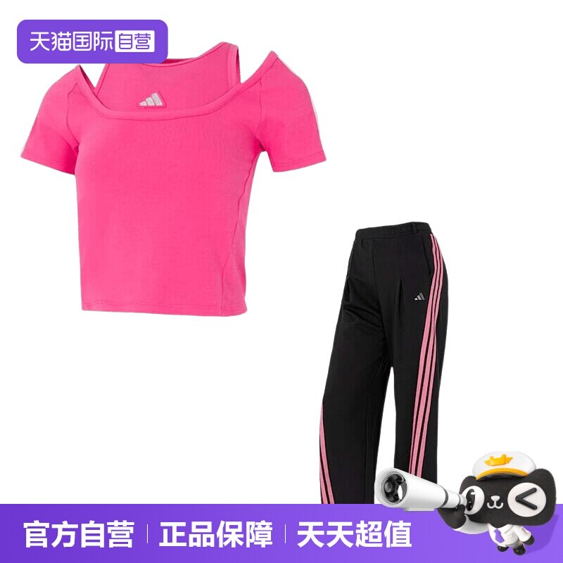 【自营】Adidas阿迪达斯套装女装时尚两件套圆领T恤运动休闲长裤
