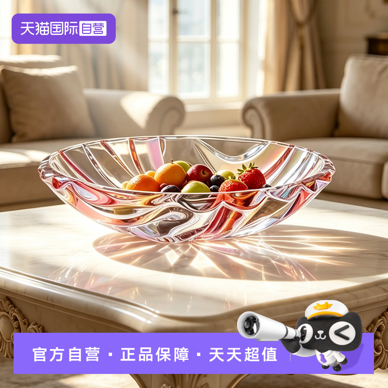 【自营】捷克进口水晶果盆高端零食盘新房礼物水果盘客厅干果盘