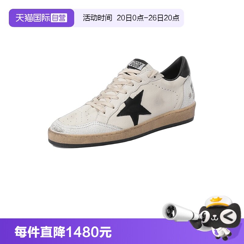 【自营】GOLDEN GOOSE黄金鹅男士复古运动鞋板鞋GMF00117 F003771