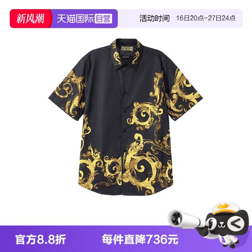 VersaceJeansCouture休闲衬衫
