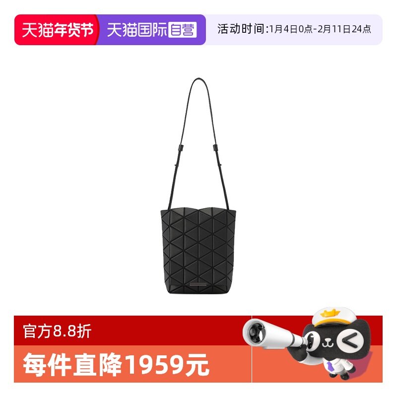 【自营】ISSEY MIYAKE 三宅一生 女士斜挎桶包黑色AG281单肩包