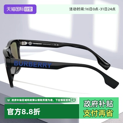 【自营】Burberry/博柏利墨镜男款时尚方框时尚太阳镜0BE4402U