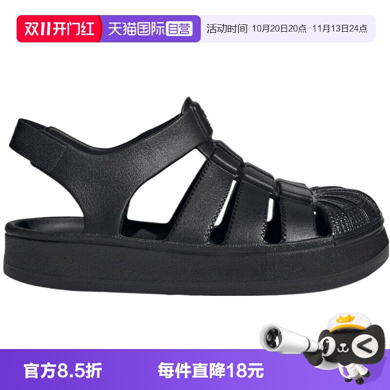 【自营】adidas阿迪达斯SUPERSTAR SANDAL C男小童运动凉鞋JS2844