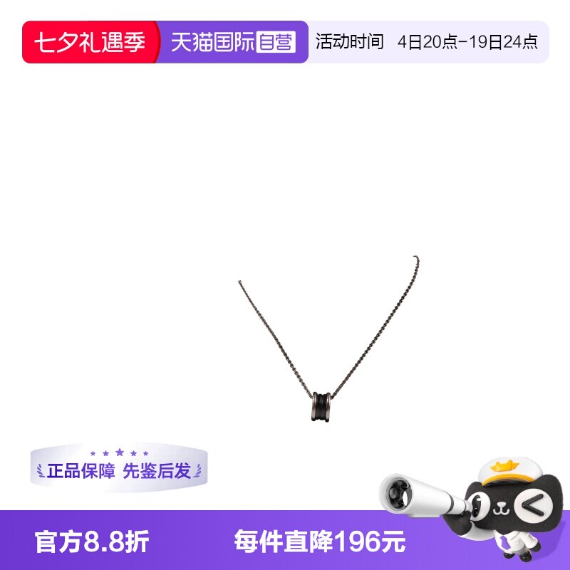 【自营】中古95新BVLGARI宝格丽 黑陶瓷慈善款项链925银38-45cm