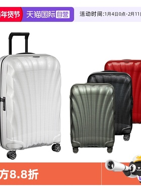 【自营】Samsonite新秀丽贝壳箱男女拉杆箱登机行李箱旅行箱 CS2
