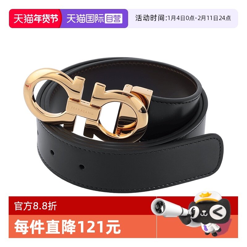 【自营】FERRAGAMO/菲拉格慕男士金扣皮带男款商务气质百搭腰带