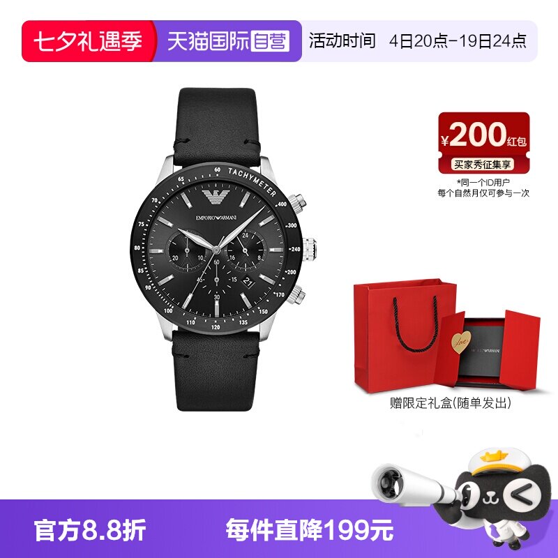 【自营】Armani阿玛尼手表飞行员多功能运动石英皮带男表AR11243