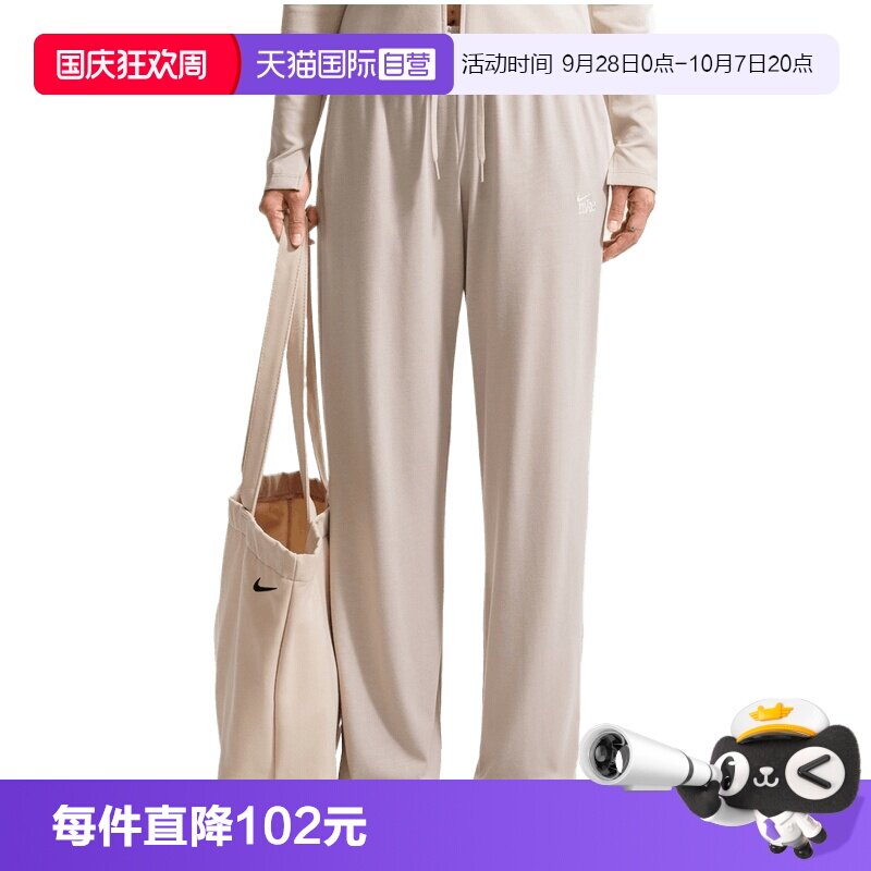 【自营】NIKE耐克女子运动休闲阔腿裤运动裤休闲裤长裤IQ0093-236