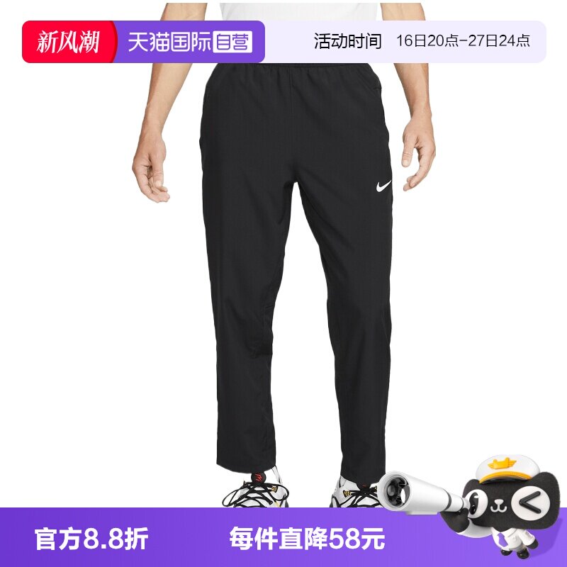 【自营】NIKE耐克男子运动休闲卫裤休闲裤运动裤长裤FB7491-010