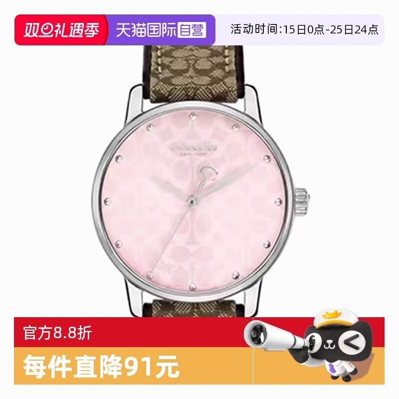 COACH/蔻驰女士时尚欧美手表