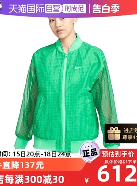 【自营】Nike耐克女子梭织运动夹克休闲印花绿色外套DV7973-363