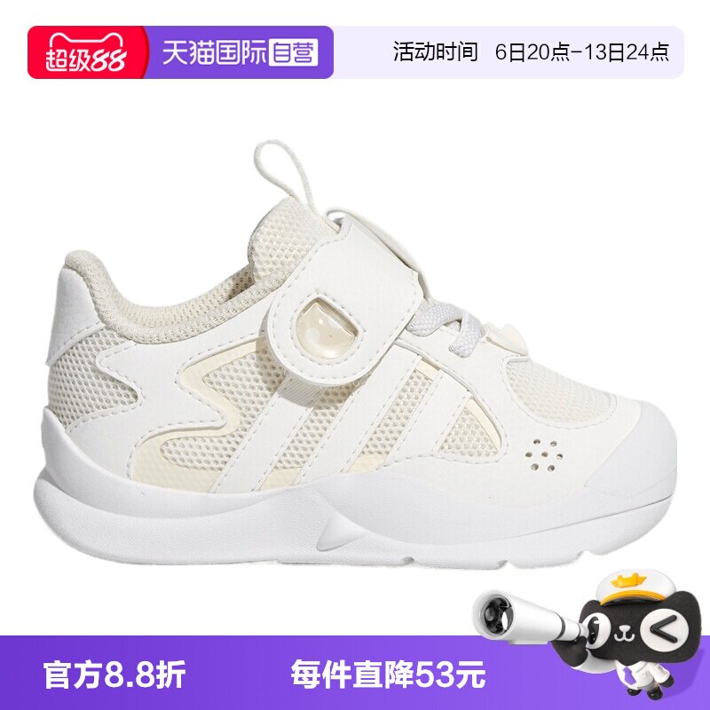 【自营】adidas阿迪达斯FLEXIFIN I女婴童运动鞋KH6638