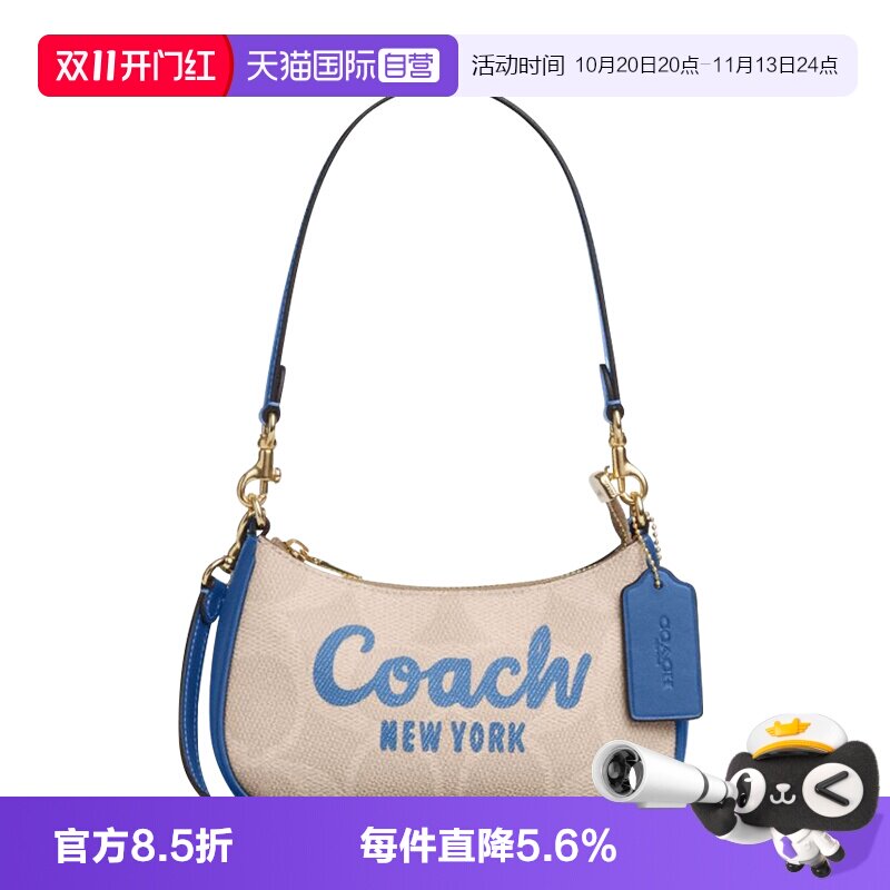 COACH/蔻驰单肩斜挎包