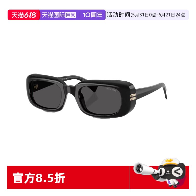 【自营】MIUMIU/缪缪26年新款方框墨镜女黑色时尚太阳镜OMU B13SF