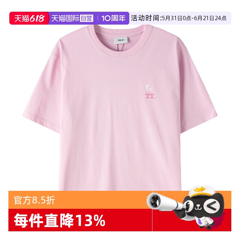 【自营】MLB短袖T恤新款男女装休闲服健身训练外套运动服