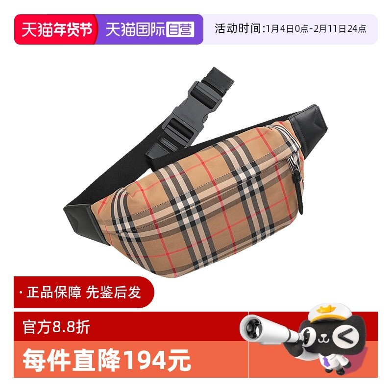 【自营】Burberry博柏利 男款织物腰包单肩斜挎包胸包 80104301,箱包皮具/热销女包/男包,男士包袋,淘宝优惠券,粉丝福利购,淘宝优惠卷