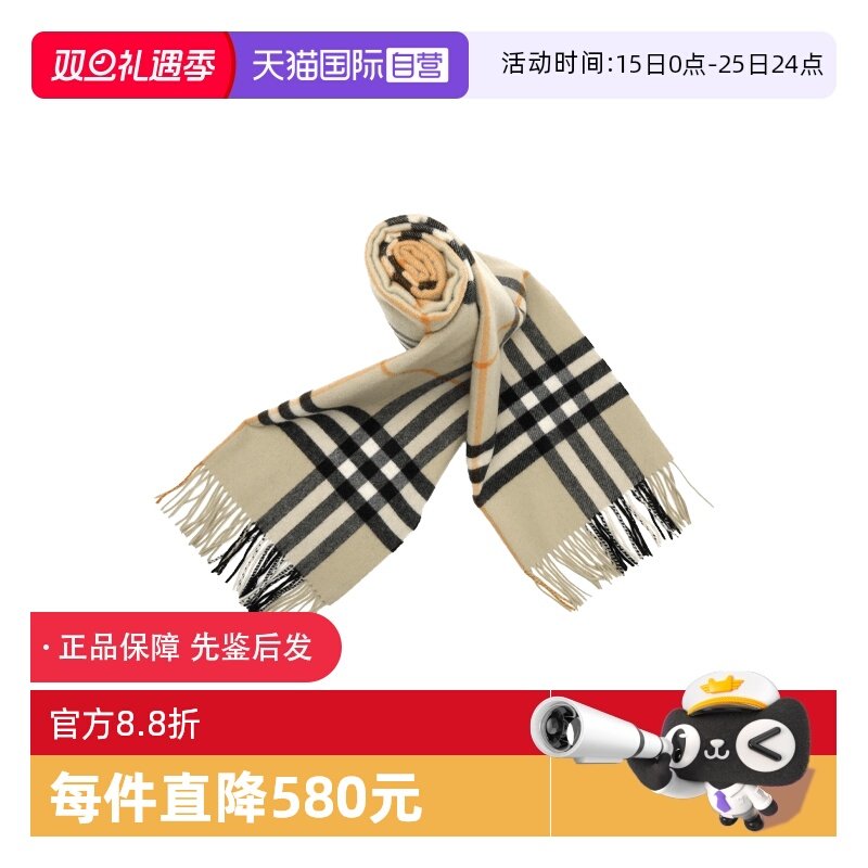 【自营】BURBERRY/博柏利女士山羊绒格纹长款大号围巾披肩