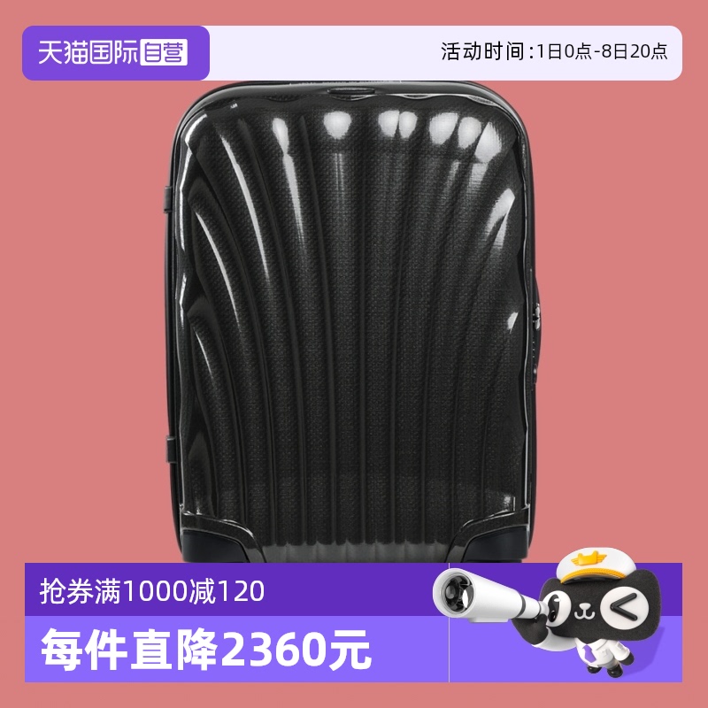 新秀丽curv飞机轮旅行拉杆箱