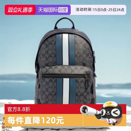 COACH/蔻驰男士双肩背包