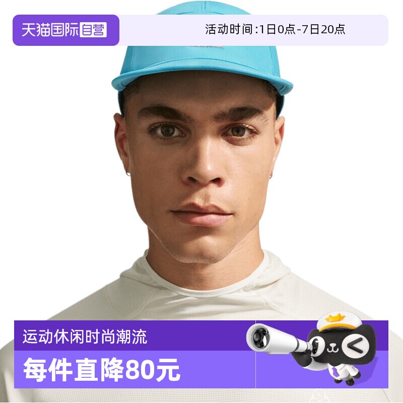 【自营】NIKE耐克男女运动休闲鸭舌帽帽子运动帽IH8673-416