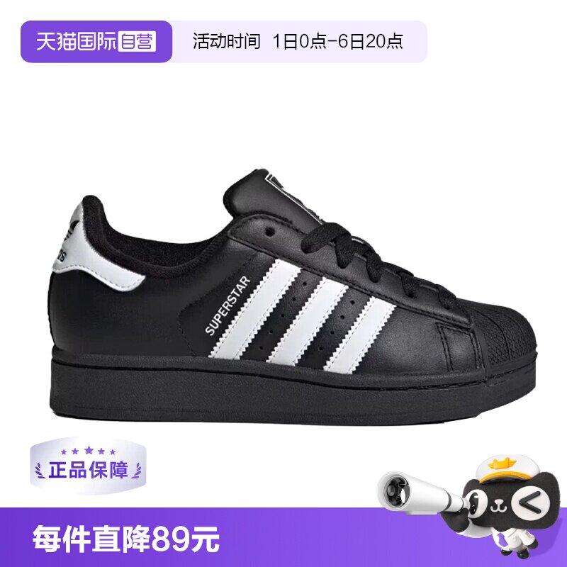 【自营】阿迪达斯三叶草经典贝壳头板鞋男女运动鞋JI0079