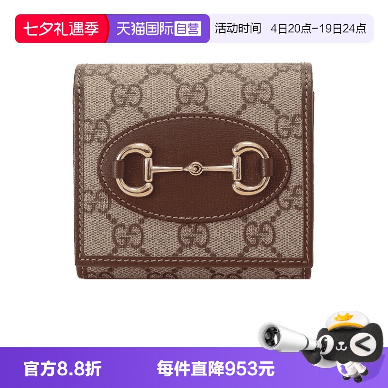 古驰GUCCI短款钱包钱夹