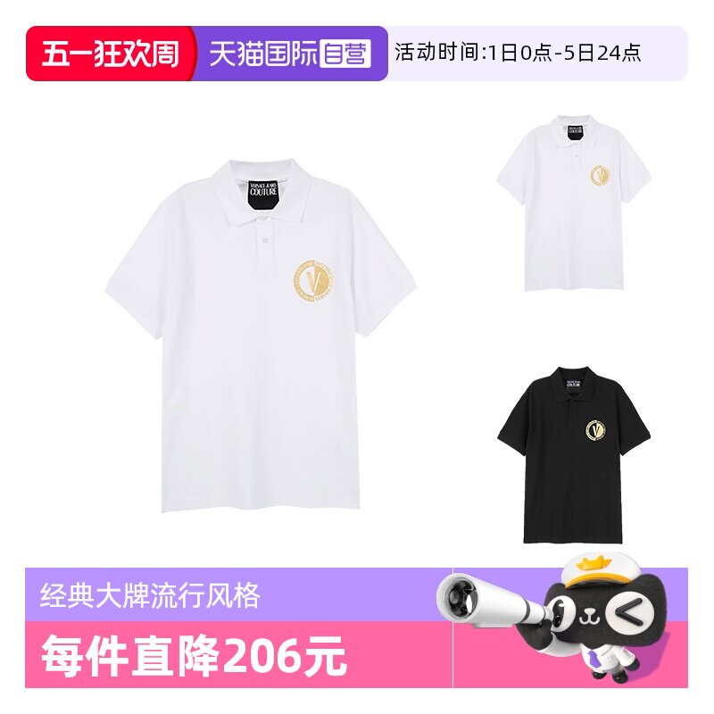 【自营】VJC范思哲 男士V字徽章胶印短袖POLO衫 74GAGT10 CJ01T