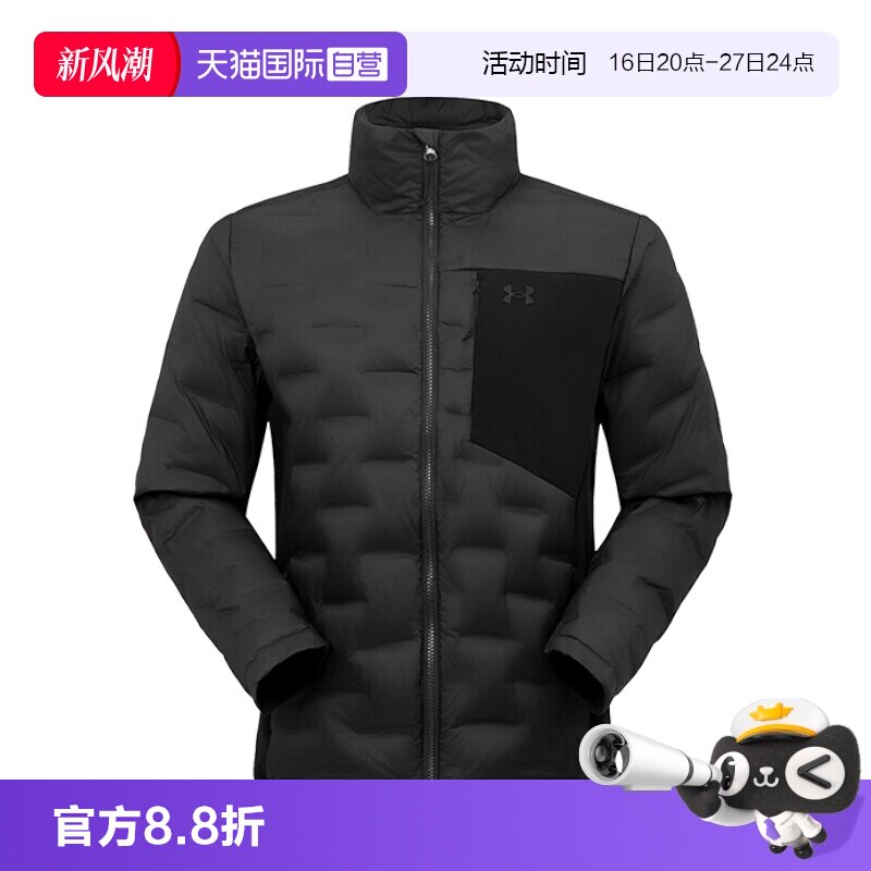【自营】安德玛户外高蓬保暖轻薄羽绒服男高领防风保暖登山外套女
