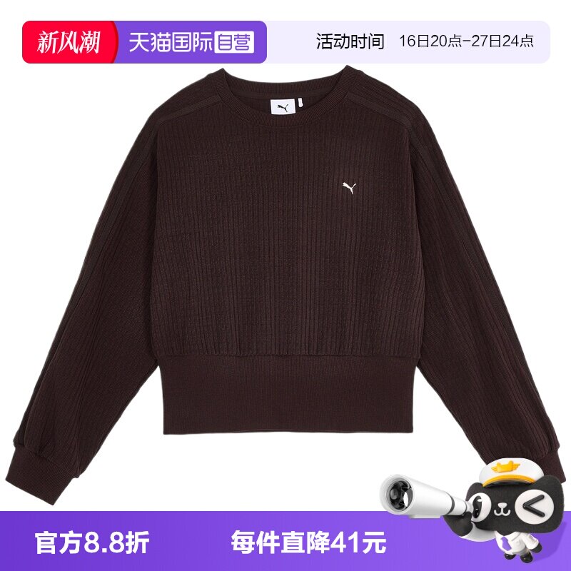 【自营】puma彪马女子运动休闲套头衫卫衣63808633