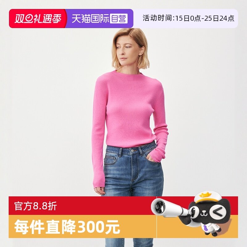 【自营】Marc O'Polo【100%绵羊毛】防风保暖半高领可机洗针织衫