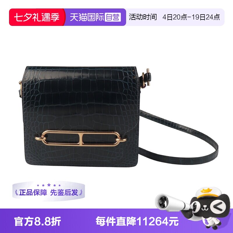 【自营】中古9新HERMES爱马仕罗的海蓝短吻鳄鱼皮迷你斜挎包
