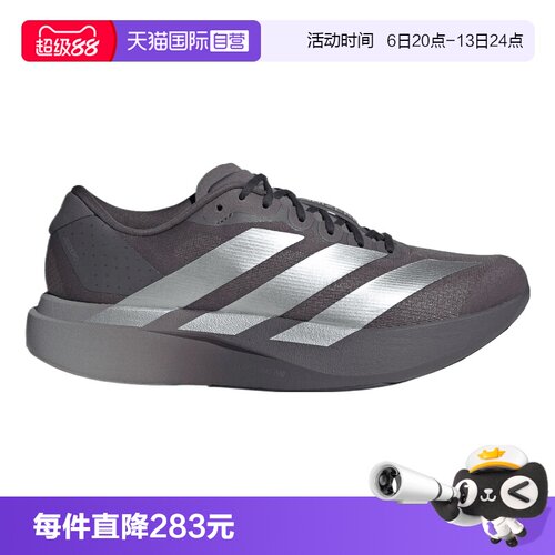 【自营】adidas阿迪达斯adizero Evo SL男子运动训练跑步鞋KI9874
