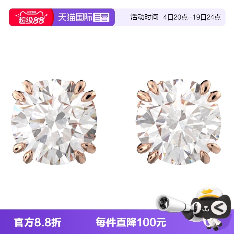 Swarovski/施华洛世奇耳钉