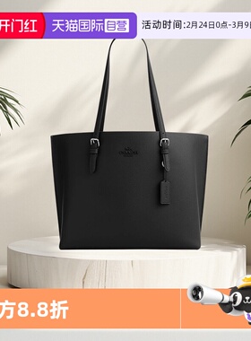 【自营】COACH/蔻驰city33托特包经典百搭购物袋单肩手提包大号