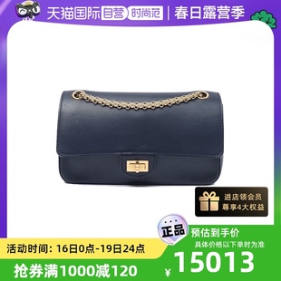 中古9新Chanel 汉堡徽章链条包蓝色 香奈儿女斜挎包2.55 自营