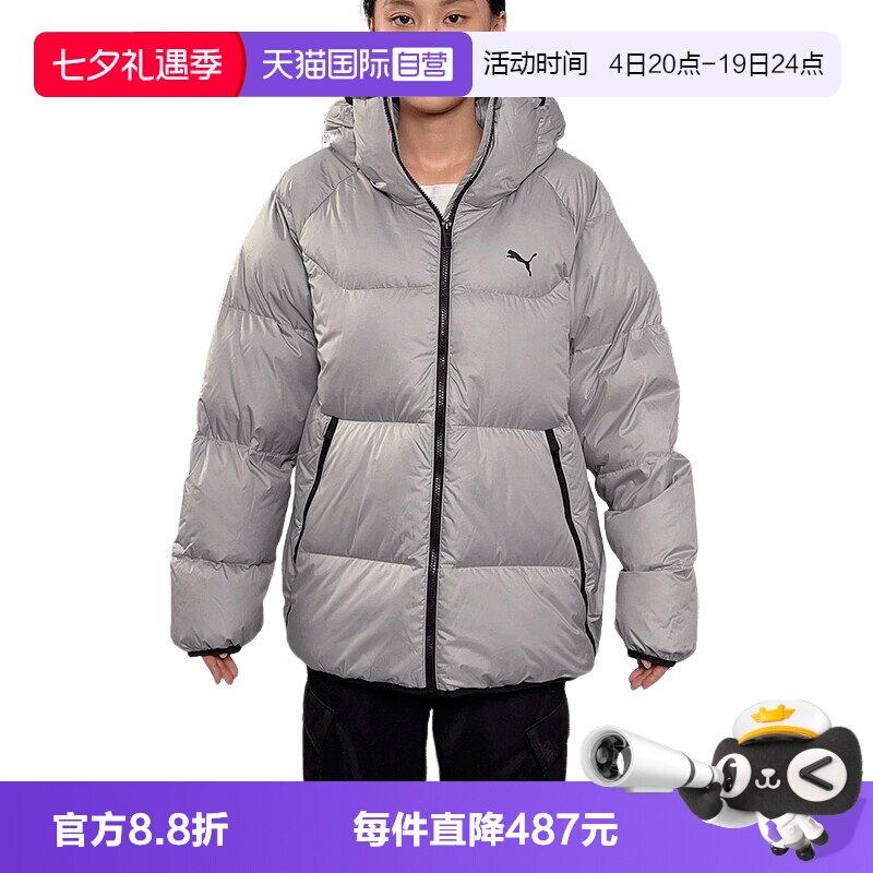 【自营】PUMA彪马男灰色连帽羽绒服保暖加厚外套面包服 691078-63