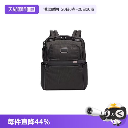 【自营】TUMI/途明Alpha3 休闲通勤商务出差尼龙布包双肩背包男款
